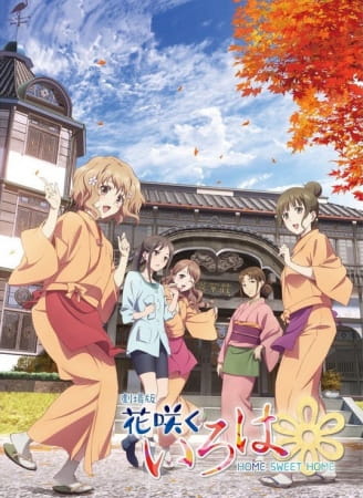 14175__hanasaku_iroha_movie_home_sweet_home