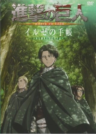 18397__shingeki_no_kyojin_ova