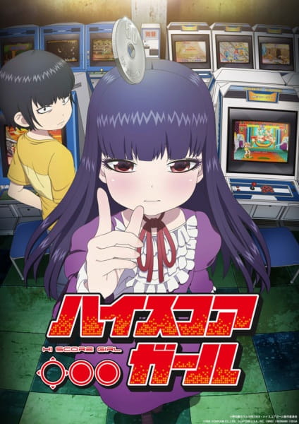 21877__high_score_girl