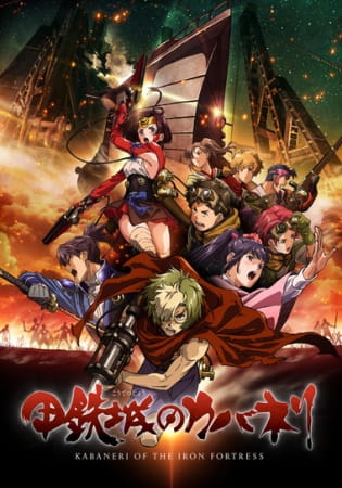 28623__koutetsujou_no_kabaneri