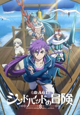 31741__magi_sinbad_no_bouken_tv