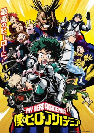 31964__boku_no_hero_academia