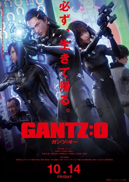 32071__gantz_o