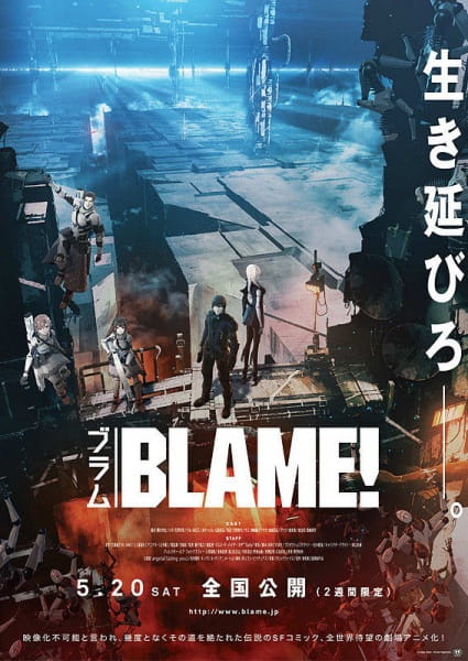 32086__blame_movie