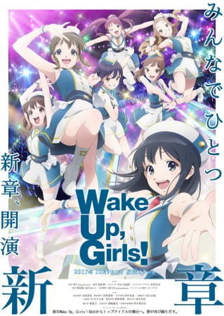 34522__wake_up_girls_shin_shou