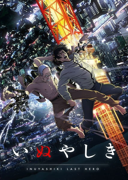 34542__inuyashiki