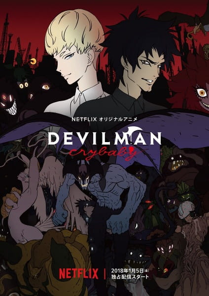 35120__devilman_crybaby