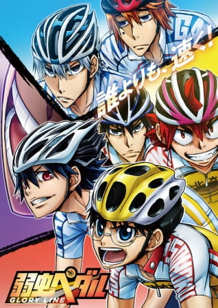 35789__yowamushi_pedal_glory_line