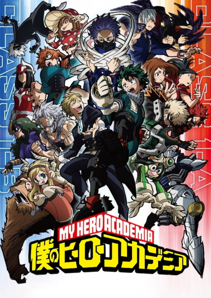 41587__boku_no_hero_academia_5th_season