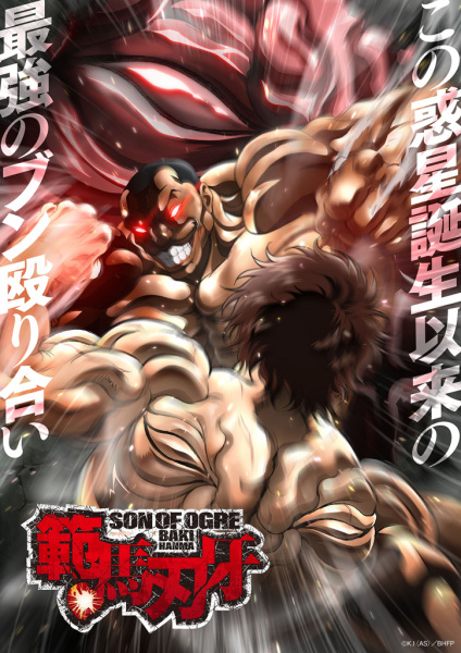 42940__hanma_baki_son_of_ogre