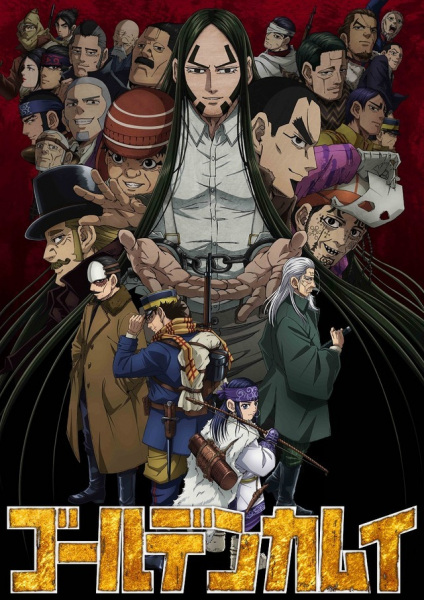 50528__golden_kamuy_4th_season