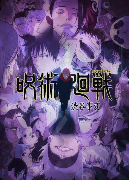 51009__jujutsu_kaisen_2nd_season