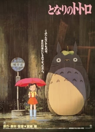 523__tonari_no_totoro