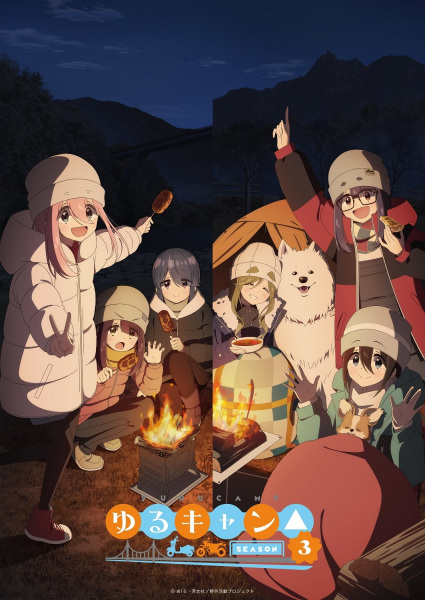 53410__yuru_camp_season_3