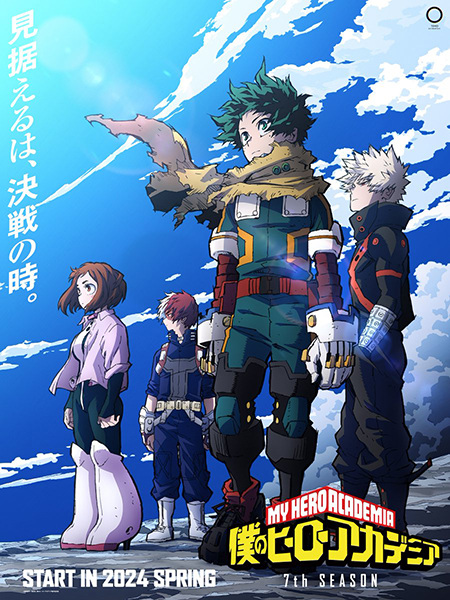 54789__boku_no_hero_academia_7th_season