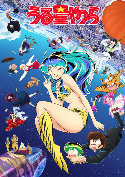 54829__urusei_yatsura_2022_2nd_season