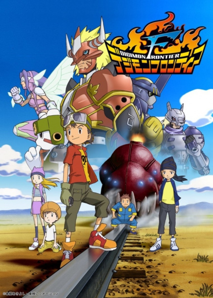 1132__digimon_frontier