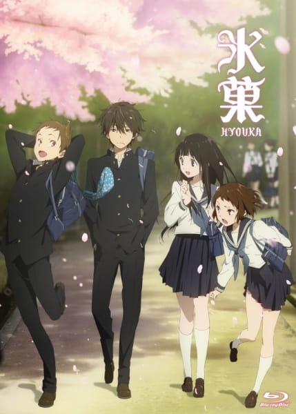 12189__hyouka