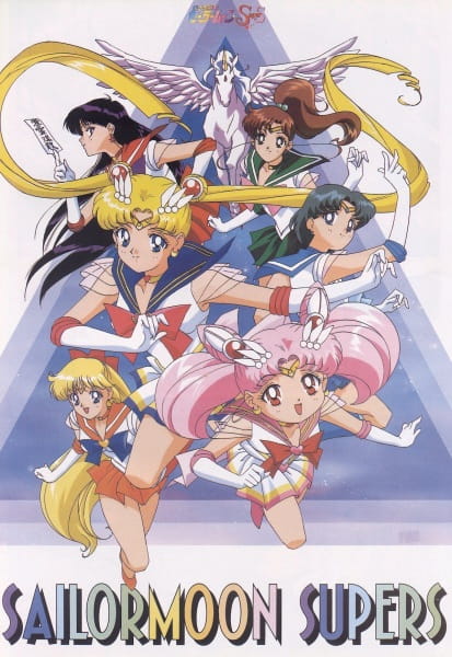 1239__bishoujo_senshi_sailor_moon_supers