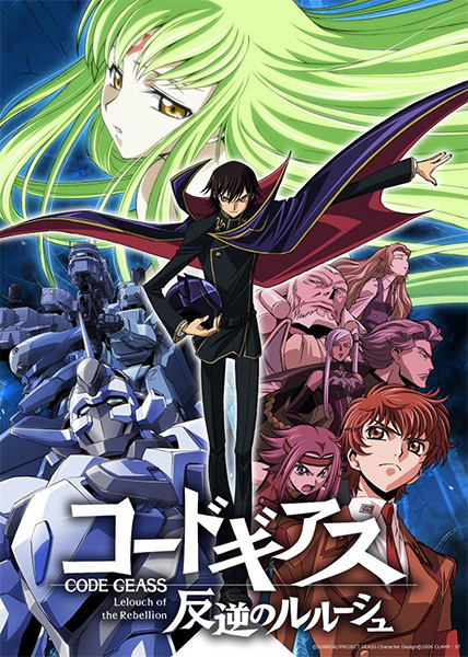 1575__code_geass_hangyaku_no_lelouch