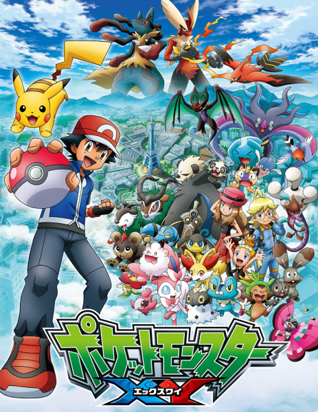 19291__pokemon_xy