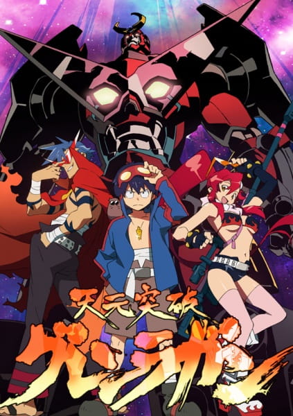 2001__tengen_toppa_gurren_lagann