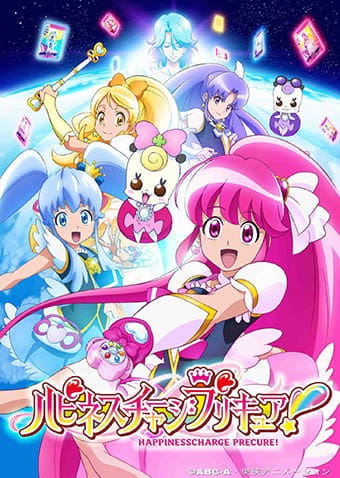 21407__happiness_charge_precure