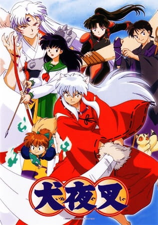 249__inuyasha