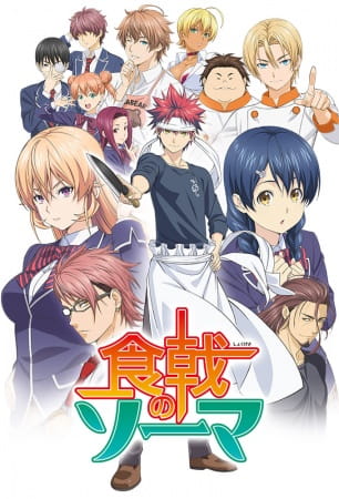 28171__shokugeki_no_souma