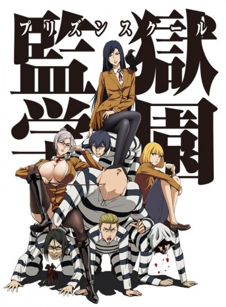 30240__prison_school