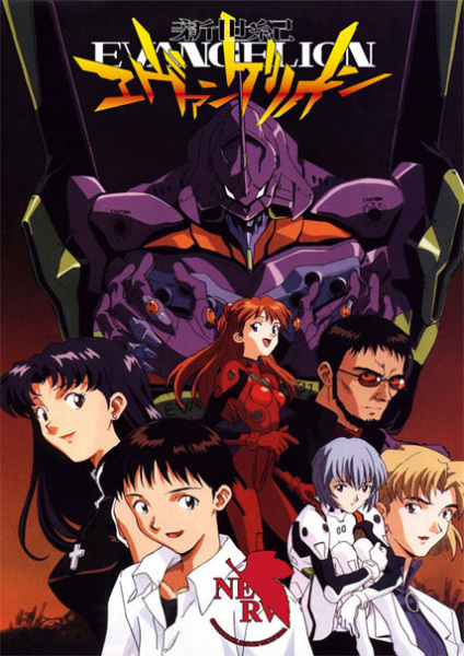 30__shinseiki_evangelion