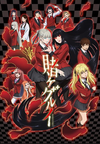 34933__kakegurui