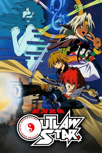 400__seihou_bukyou_outlaw_star