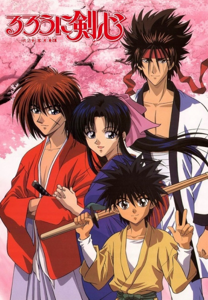 45__rurouni_kenshin_meiji_kenkaku_romantan