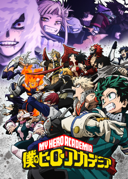 49918__boku_no_hero_academia_6th_season