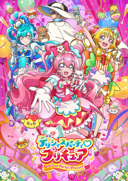 50281__delicious_party_precure