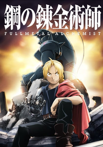 5114__fullmetal_alchemist_brotherhood