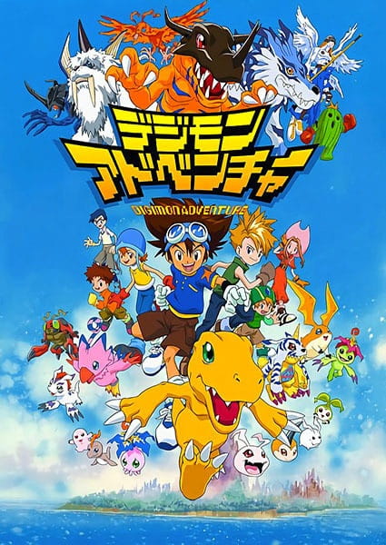 552__digimon_adventure