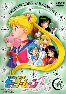 740__bishoujo_senshi_sailor_moon_r