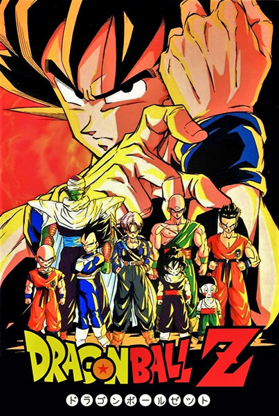 813__dragon_ball_z