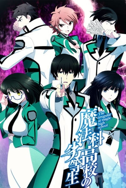 20785__mahouka_koukou_no_rettousei