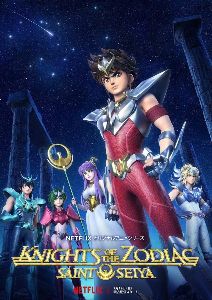 36040__saint_seiya_knights_of_the_zodiac