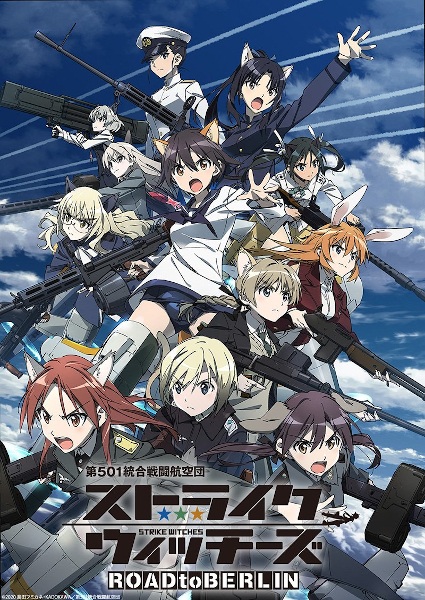 38005__strike_witches_road_to_berlin