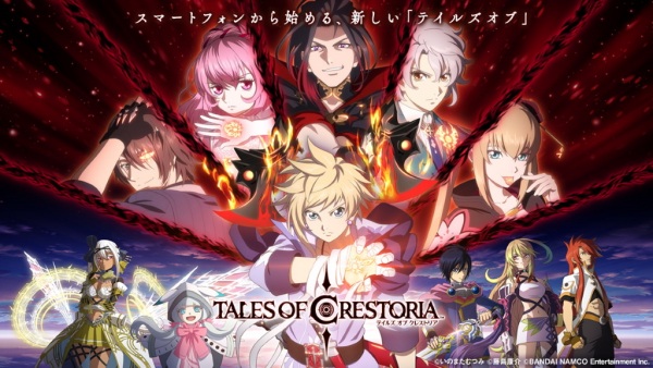 38361__tales_of_crestoria