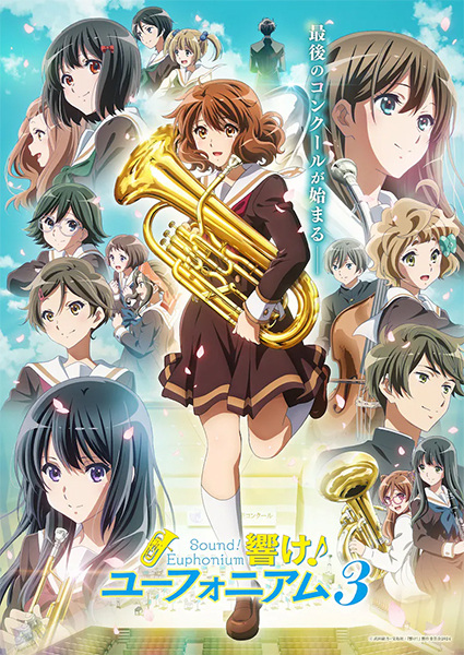 39894__hibike_euphonium_3