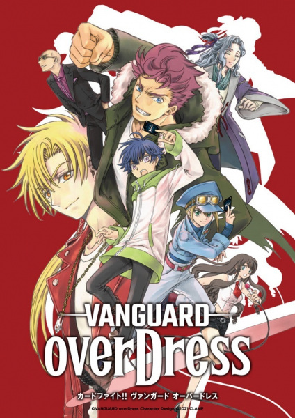 42516__cardfight_vanguard_overdress