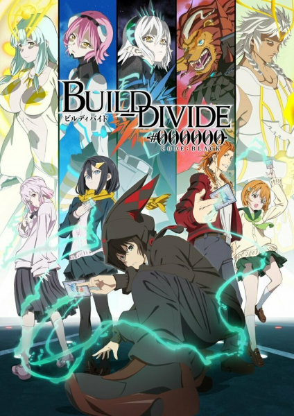 48776__build_divide_code_black