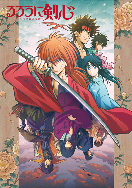 50613__rurouni_kenshin_meiji_kenkaku_romantan_2023