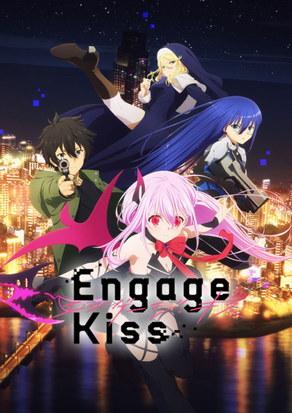 51417__engage_kiss