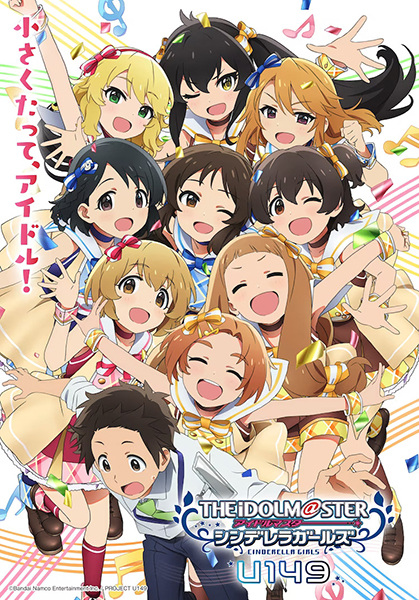 51536__the_idolm_ster_cinderella_girls_u149